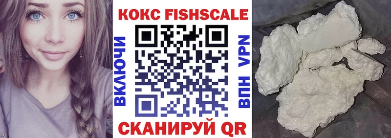 Купить закладку Каннабис  Галлюциногенные грибы  Меф  КОКАИН  Дмитровск