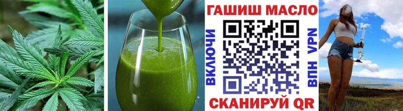 Еда ТГК конопля  Купить закладки  Дмитровск 