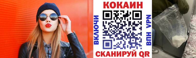 Купить закладки  Дмитровск  Cocaine 98% 