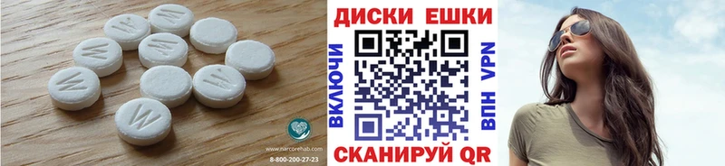 Экстази 280 MDMA  Купить закладки  Дмитровск 