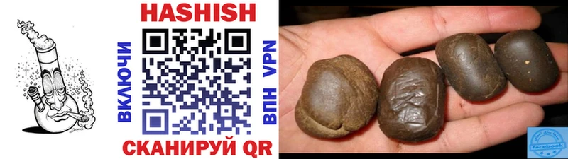 Купить закладки  Дмитровск  Гашиш VHQ 