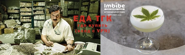 бутират Кодинск
