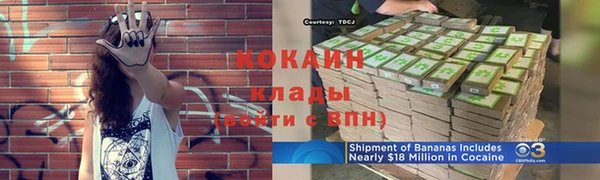 бутират Кодинск