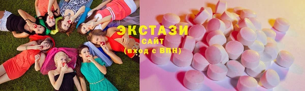ПСИЛОЦИБИНОВЫЕ ГРИБЫ Козловка