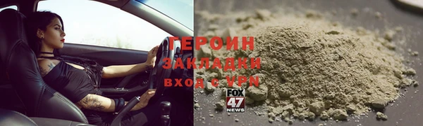 ПСИЛОЦИБИНОВЫЕ ГРИБЫ Козловка