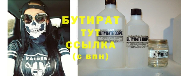 ПСИЛОЦИБИНОВЫЕ ГРИБЫ Козловка