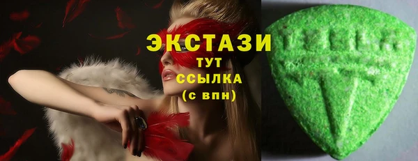 ПСИЛОЦИБИНОВЫЕ ГРИБЫ Козловка