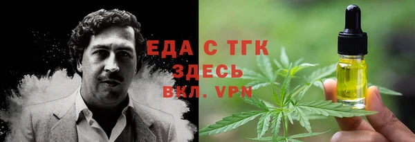 ПСИЛОЦИБИНОВЫЕ ГРИБЫ Козловка