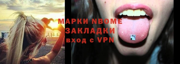 бутират Кодинск