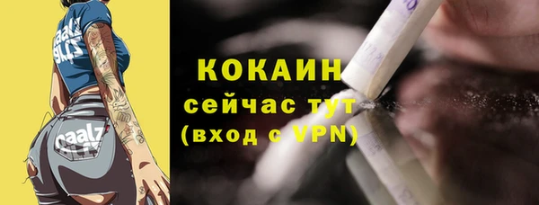 бутират Кодинск