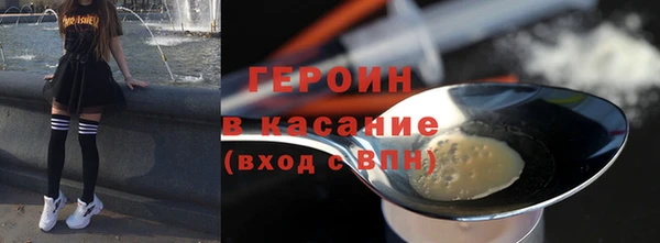 бутират Кодинск