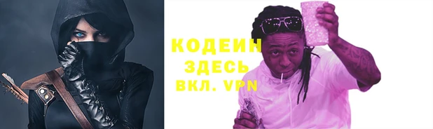 бутират Кодинск
