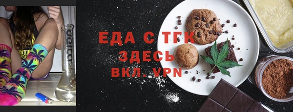ПСИЛОЦИБИНОВЫЕ ГРИБЫ Козловка