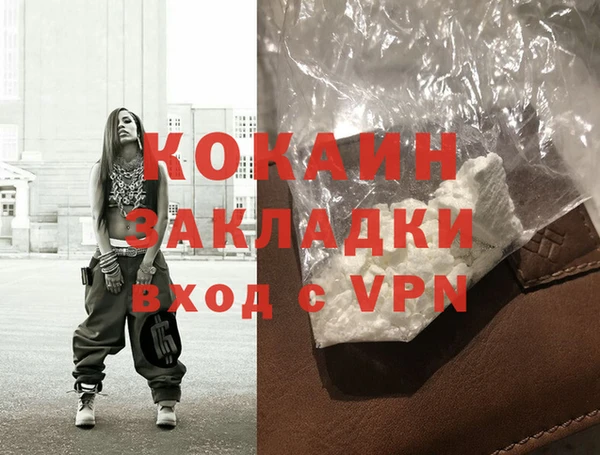 бутират Кодинск