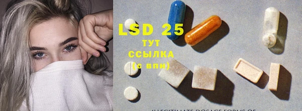 бутират Кодинск
