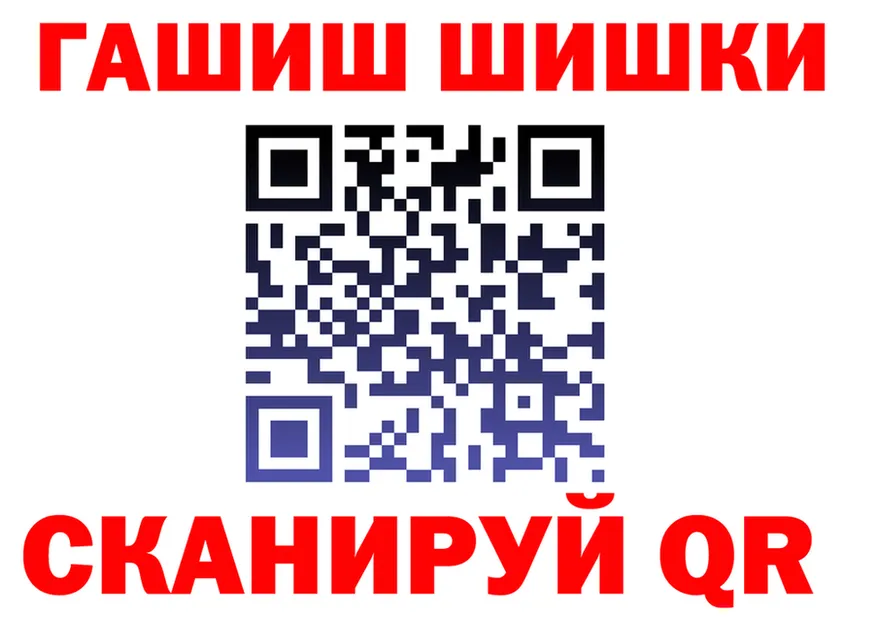 ТГК концентрат ТОР площадка блэк спрут Дмитровск