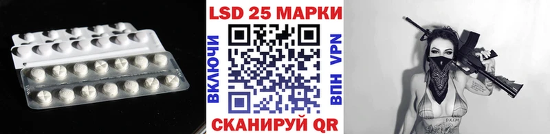 Купить где  Дмитровск  LSD-25 экстази кислота 