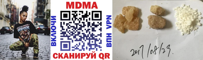 МДМА Molly Дмитровск
