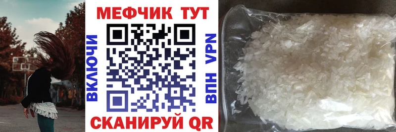 Купить закладки  Дмитровск  Мефедрон 4 MMC 