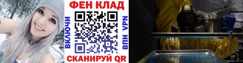 МЕТАМФЕТАМИН Methamphetamine  Купить закладки  Дмитровск 