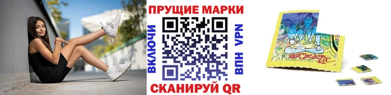 Купить  Дмитровск  Марки N-bome 1500мкг 